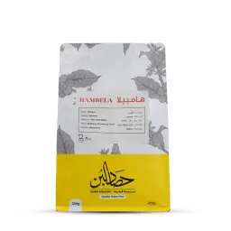 حبوب قهوة مختصة اثيوبيا همبيلا